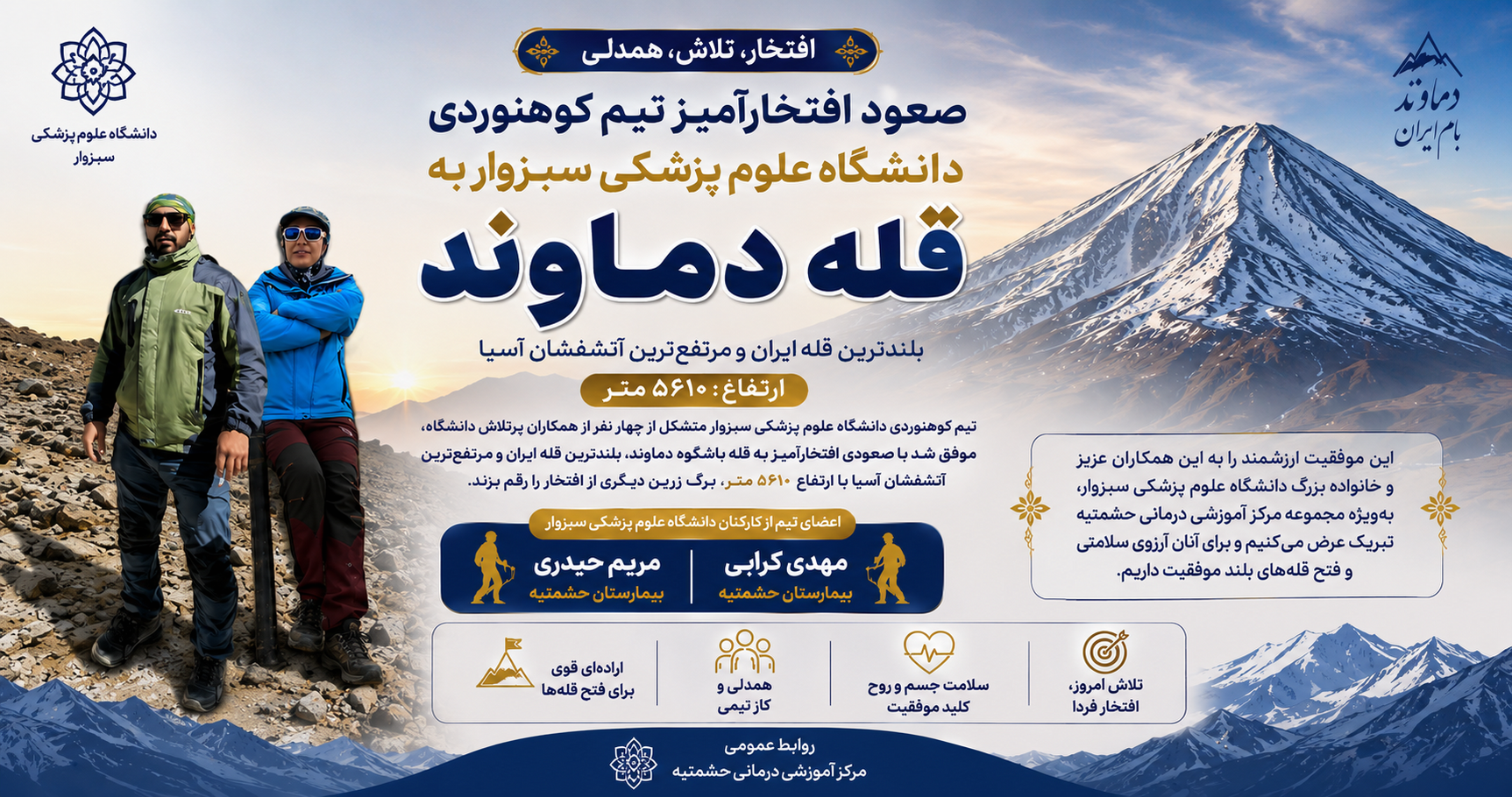 کرابی